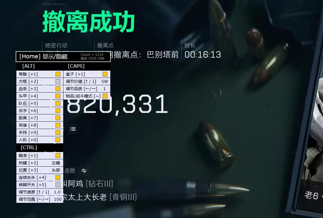 三角洲行动透视物资挂最新版优势 - 功能强化｜防封升级