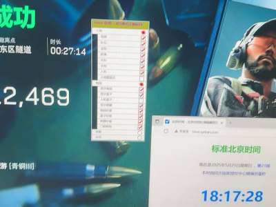 三角洲物资挂免费版下载 - 一键安装｜安全防封